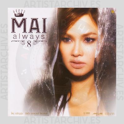 Mai Charoenpura - Always