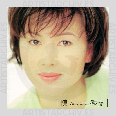 Amy Chan - 女人背後