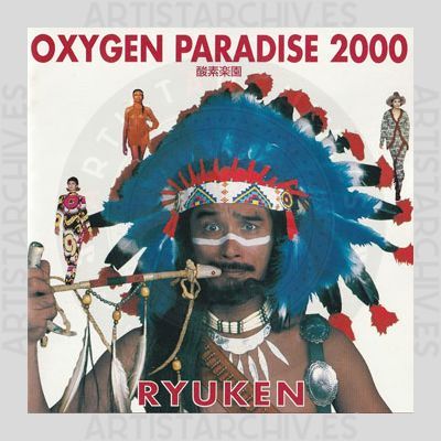 Ryuken - Oxygen Paradise 2000
