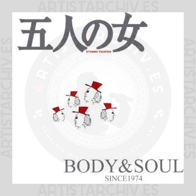 Sampler - 5 Female Vocalists