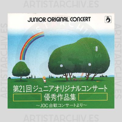 Sampler - The 21st Junior Original Concert